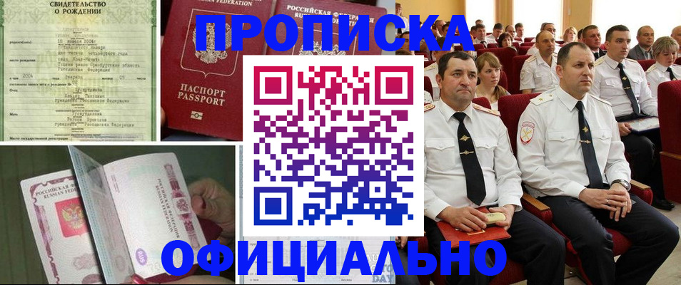 форма 3 в Комсомольске-на-Амуре